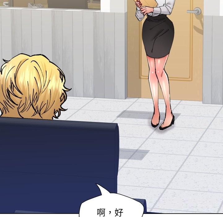 第83话-坏女人/了不起的她-Dawn,Goldencarp/Gyeranmari（第17张）