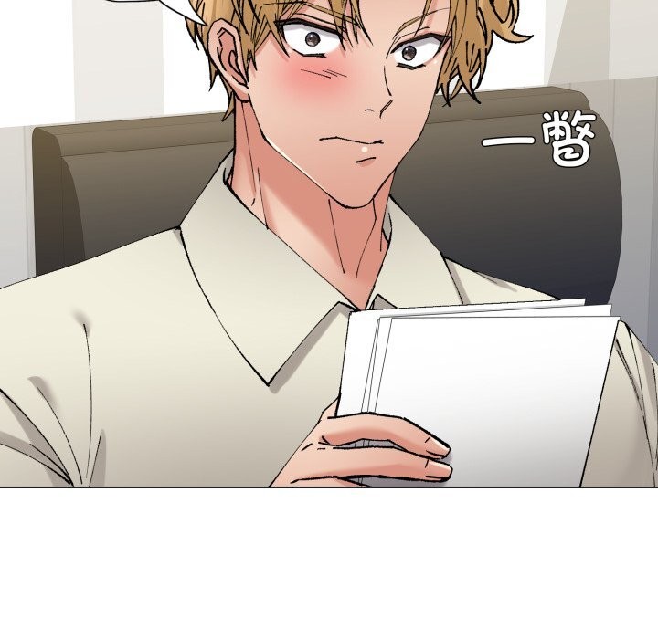 第83话-坏女人/了不起的她-Dawn,Goldencarp/Gyeranmari（第23张）