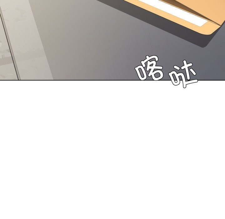 第83话-坏女人/了不起的她-Dawn,Goldencarp/Gyeranmari（第33张）