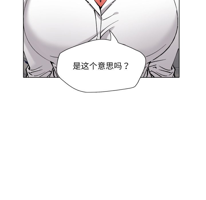 第84话-坏女人/了不起的她-Dawn,Goldencarp/Gyeranmari（第10张）