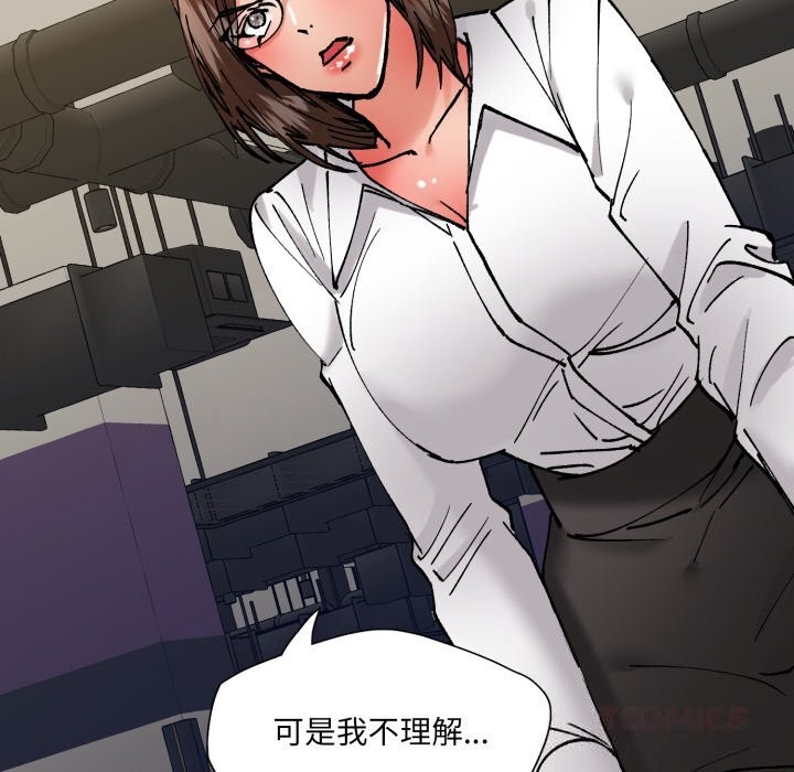 第84话-坏女人/了不起的她-Dawn,Goldencarp/Gyeranmari（第12张）