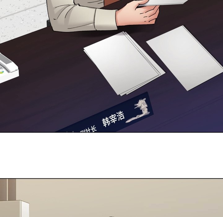 第84话-坏女人/了不起的她-Dawn,Goldencarp/Gyeranmari（第22张）