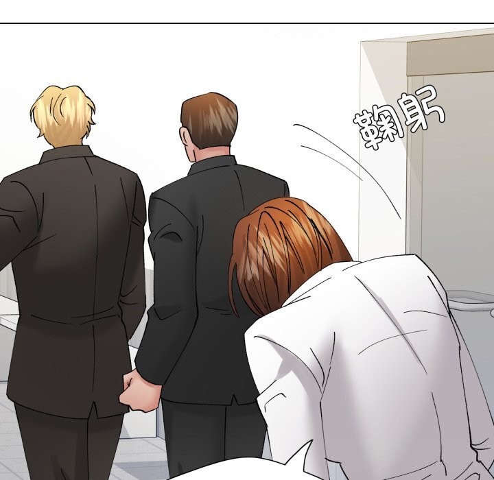 第84话-坏女人/了不起的她-Dawn,Goldencarp/Gyeranmari（第49张）