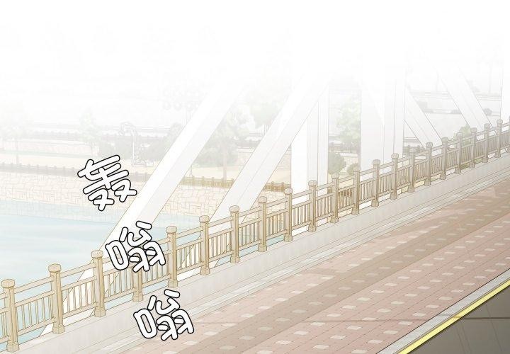 第85话-坏女人/了不起的她-Dawn,Goldencarp/Gyeranmari（第4张）