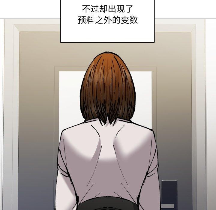 第85话-坏女人/了不起的她-Dawn,Goldencarp/Gyeranmari（第18张）