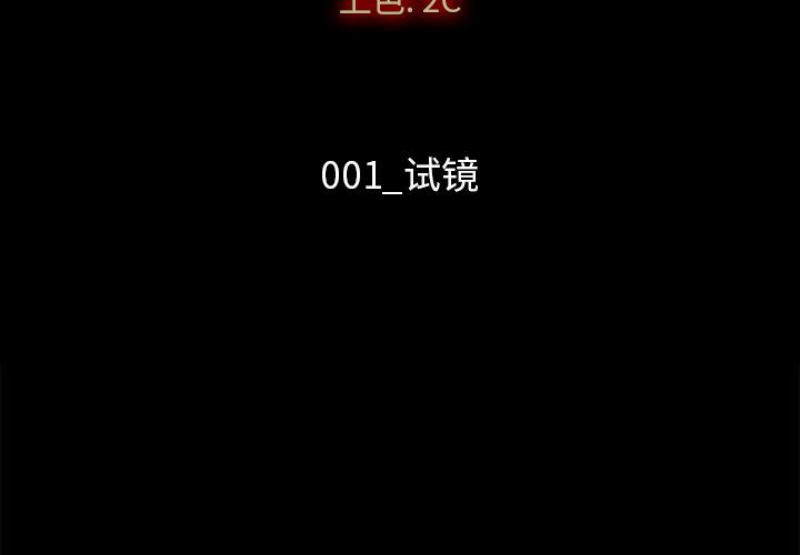 第1话-坏血-龙飞御天歌（第3张）