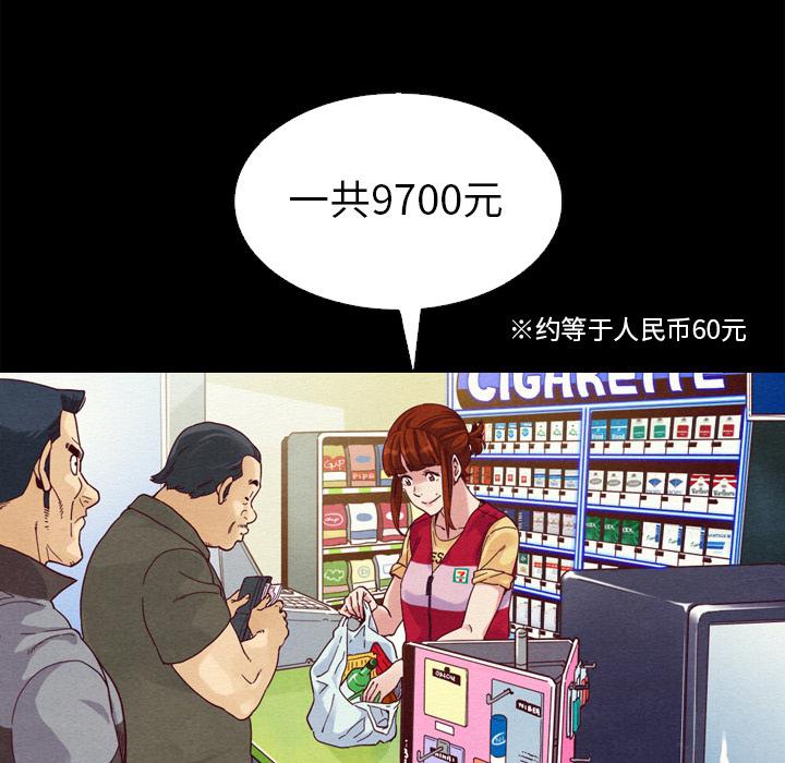 第1话-坏血-龙飞御天歌（第6张）