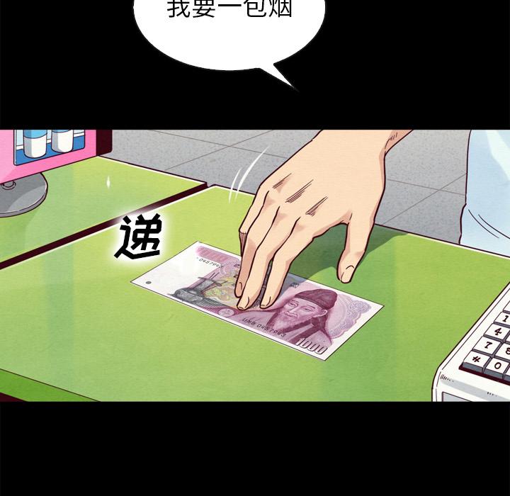 第1话-坏血-龙飞御天歌（第8张）