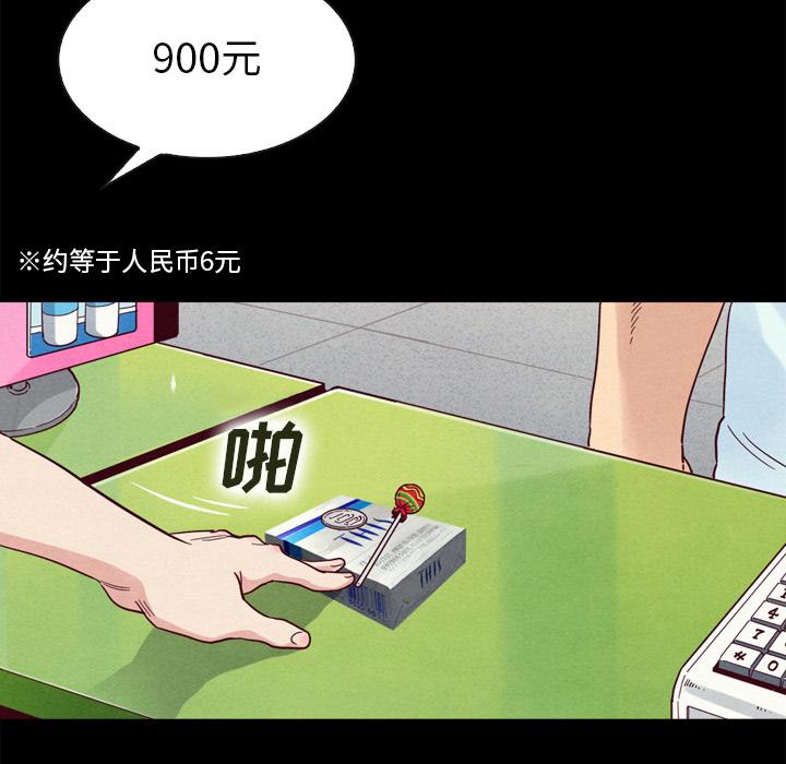 第1话-坏血-龙飞御天歌（第10张）