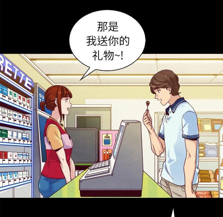 第1话-坏血-龙飞御天歌（第14张）