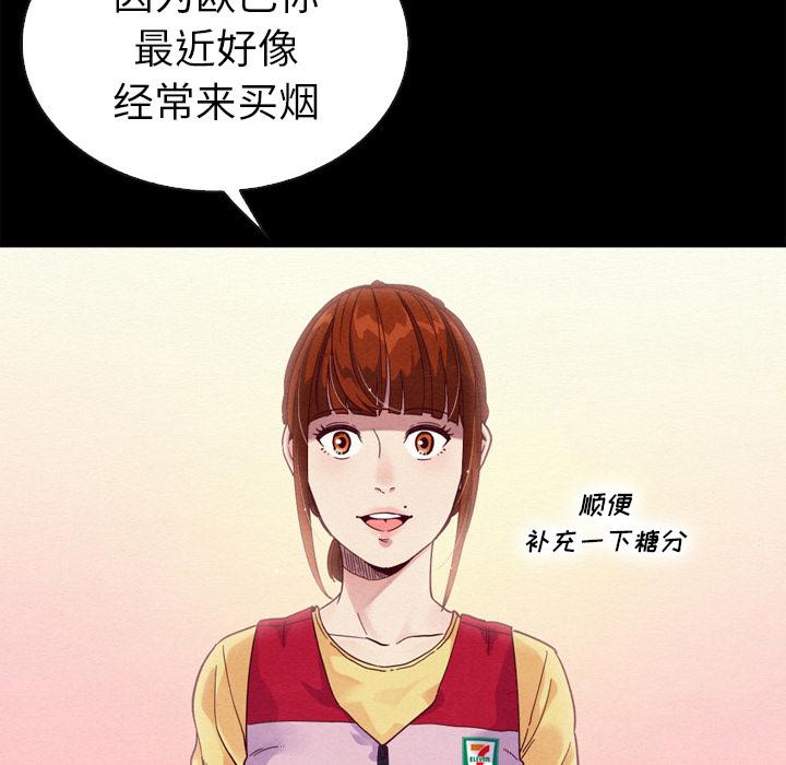 第1话-坏血-龙飞御天歌（第16张）