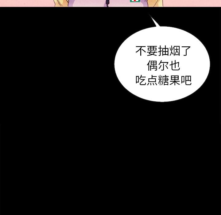 第1话-坏血-龙飞御天歌（第17张）