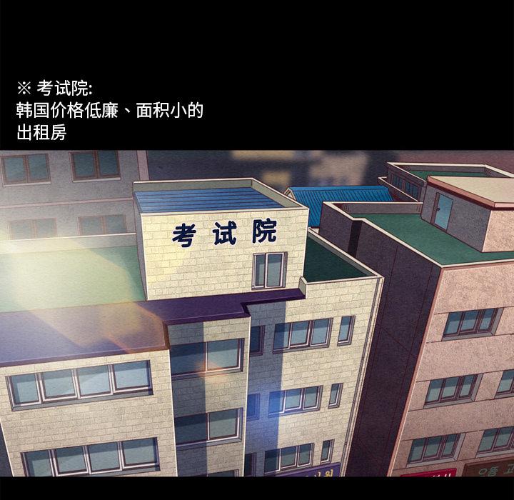 第1话-坏血-龙飞御天歌（第19张）