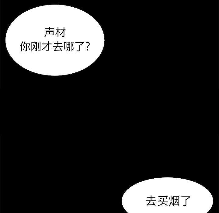 第1话-坏血-龙飞御天歌（第20张）