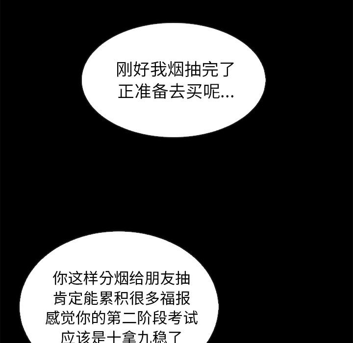 第1话-坏血-龙飞御天歌（第22张）