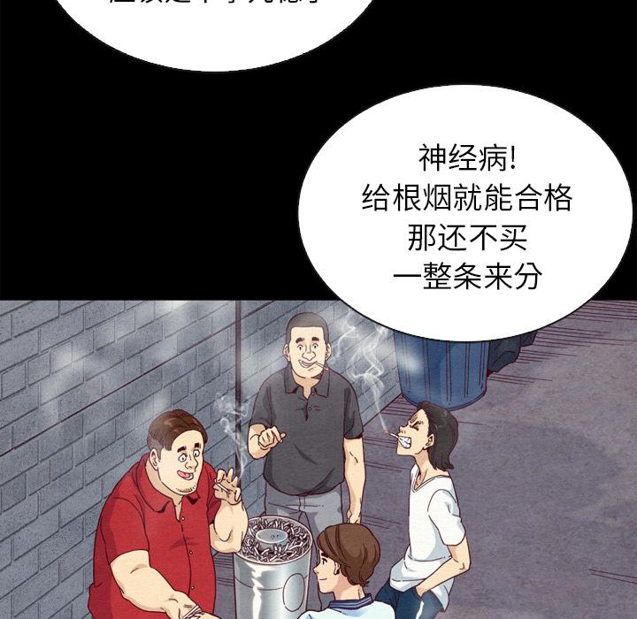 第1话-坏血-龙飞御天歌（第23张）