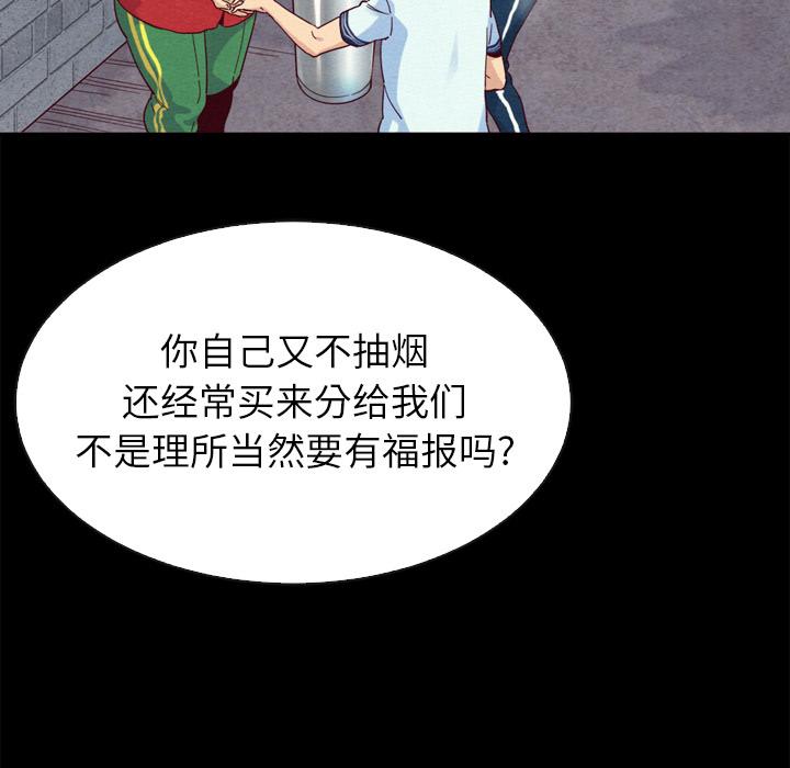 第1话-坏血-龙飞御天歌（第24张）