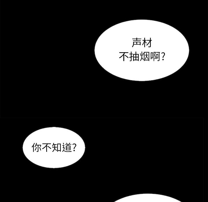 第1话-坏血-龙飞御天歌（第25张）