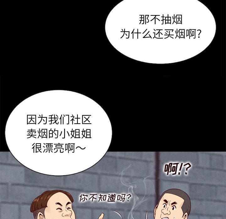 第1话-坏血-龙飞御天歌（第26张）