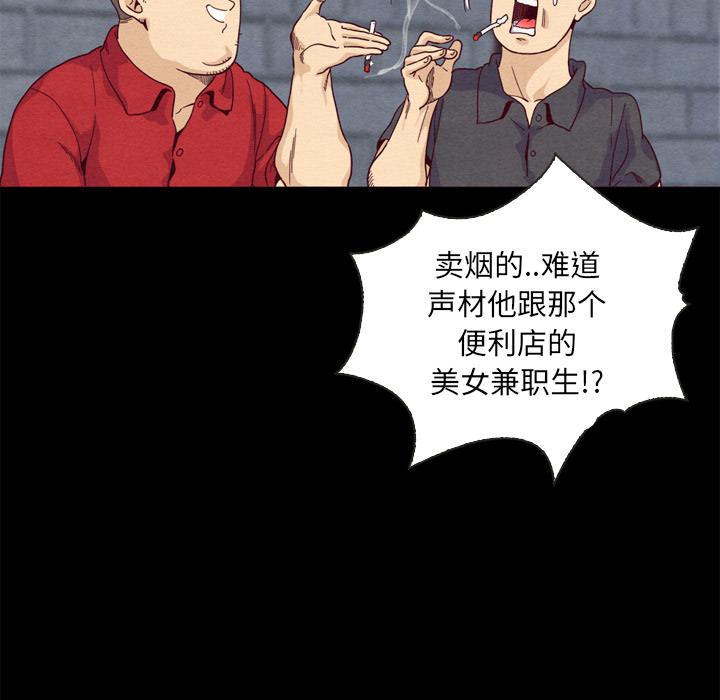 第1话-坏血-龙飞御天歌（第27张）