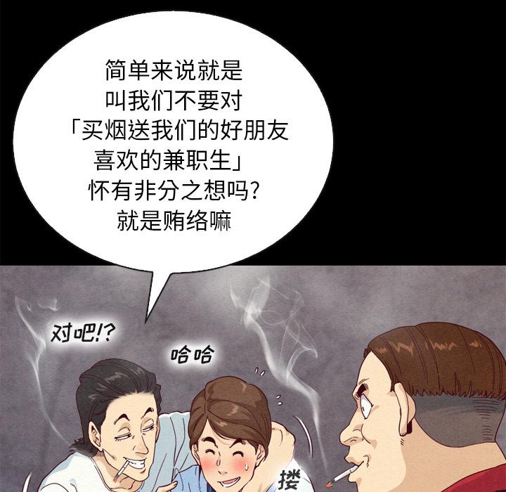 第1话-坏血-龙飞御天歌（第28张）