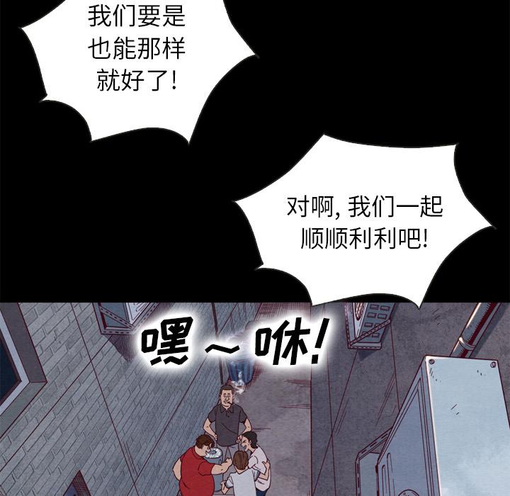 第1话-坏血-龙飞御天歌（第30张）