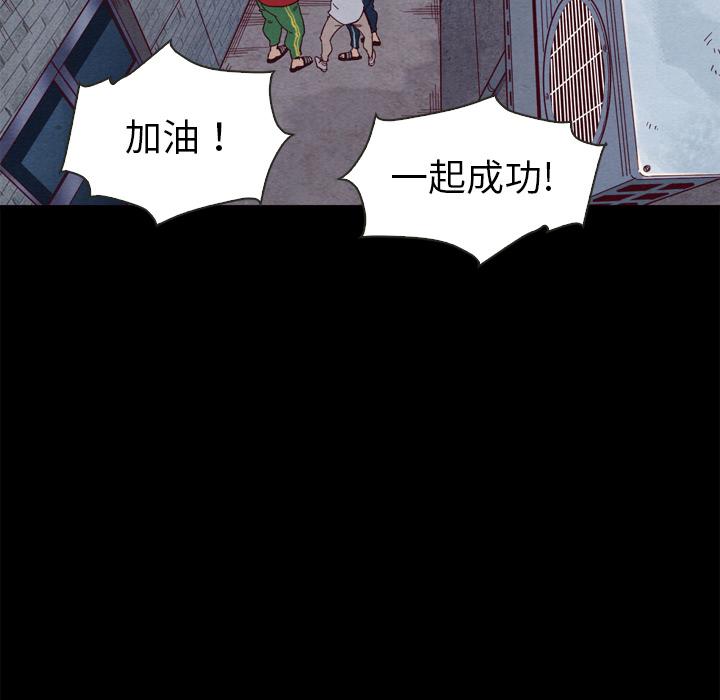 第1话-坏血-龙飞御天歌（第31张）