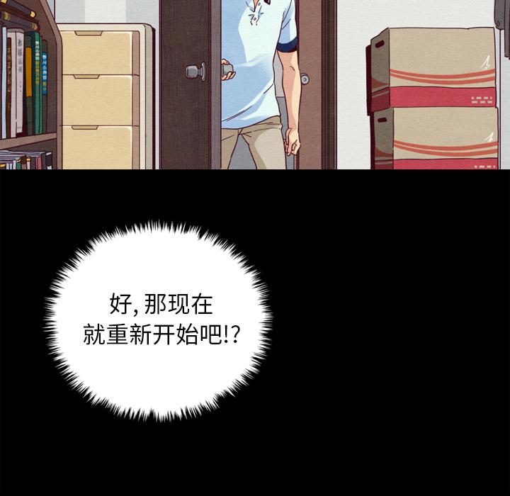 第1话-坏血-龙飞御天歌（第33张）