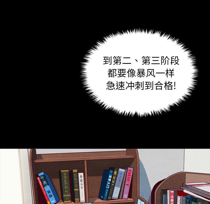 第1话-坏血-龙飞御天歌（第34张）