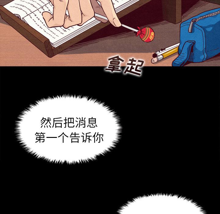 第1话-坏血-龙飞御天歌（第37张）