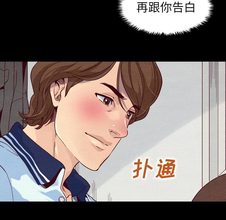 第1话-坏血-龙飞御天歌（第38张）