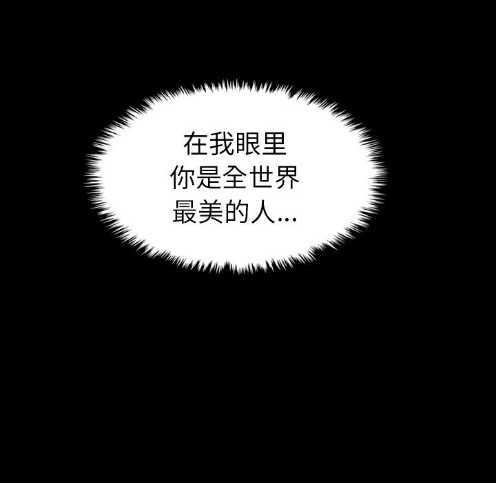 第1话-坏血-龙飞御天歌（第39张）