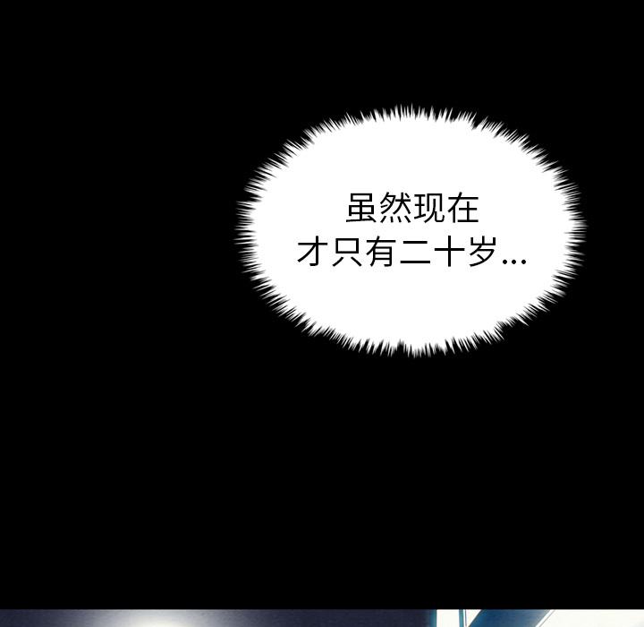 第1话-坏血-龙飞御天歌（第40张）