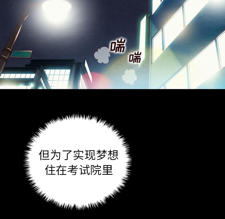 第1话-坏血-龙飞御天歌（第41张）