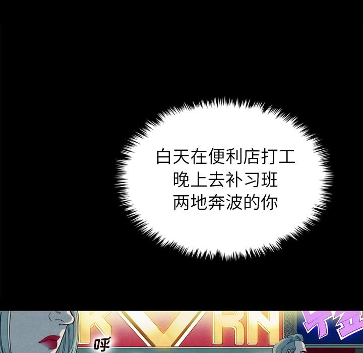 第1话-坏血-龙飞御天歌（第42张）