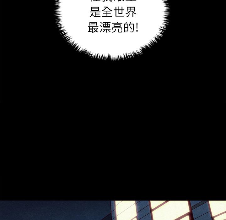 第1话-坏血-龙飞御天歌（第44张）
