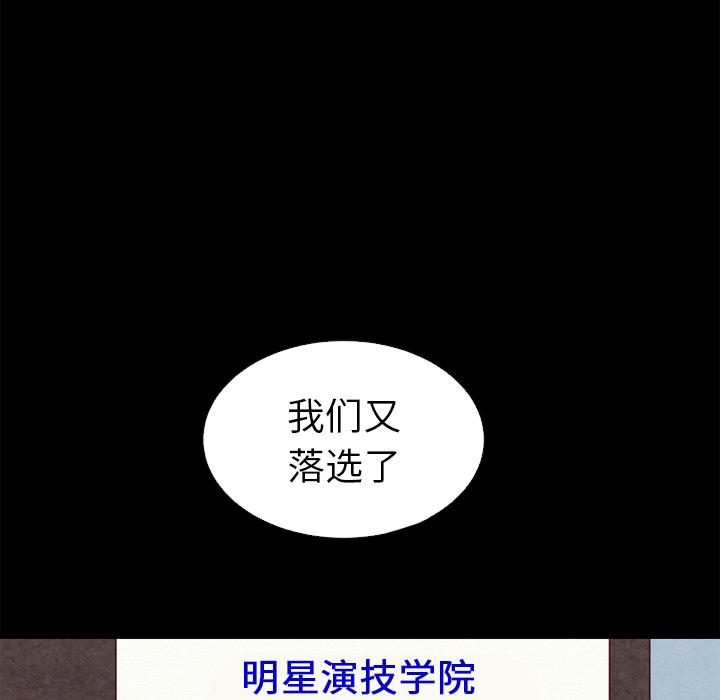 第1话-坏血-龙飞御天歌（第46张）