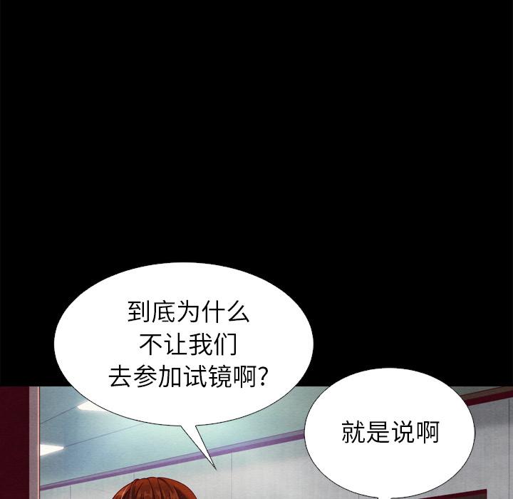 第1话-坏血-龙飞御天歌（第48张）