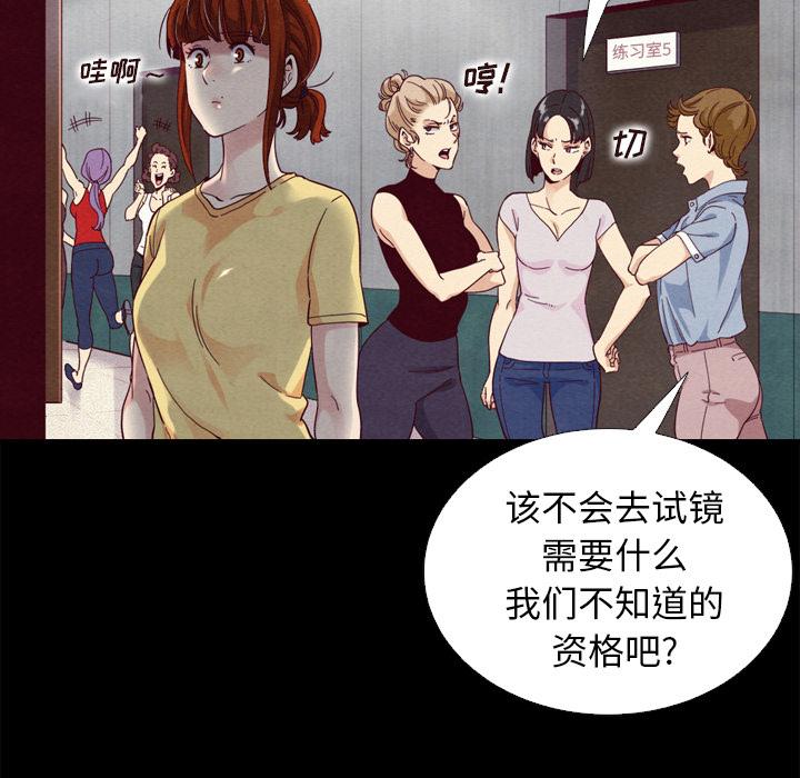第1话-坏血-龙飞御天歌（第49张）