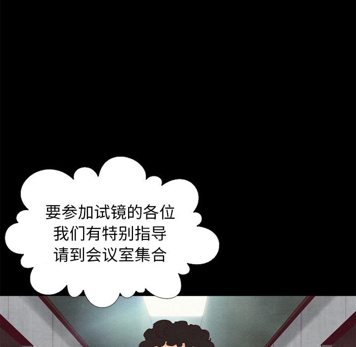 第1话-坏血-龙飞御天歌（第50张）