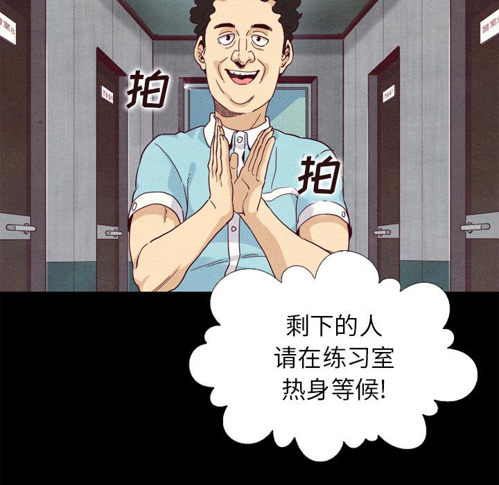第1话-坏血-龙飞御天歌（第51张）