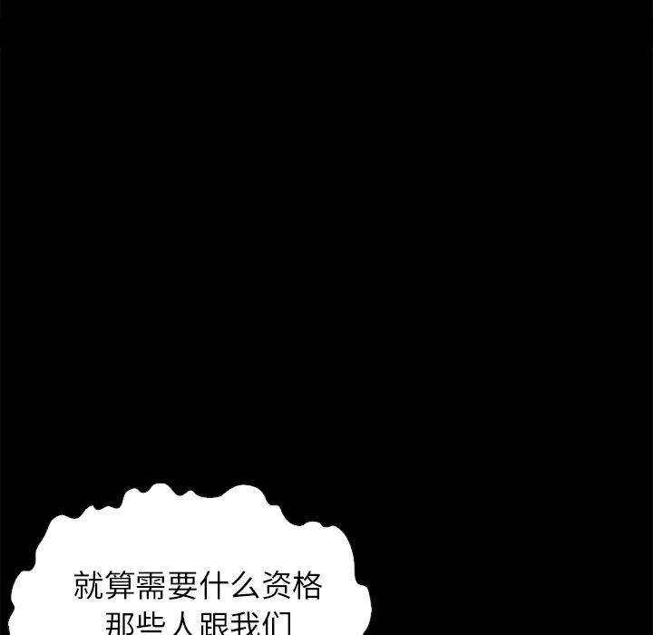 第1话-坏血-龙飞御天歌（第52张）