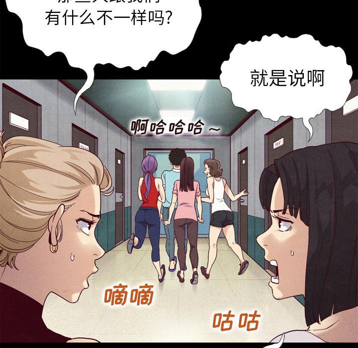 第1话-坏血-龙飞御天歌（第53张）