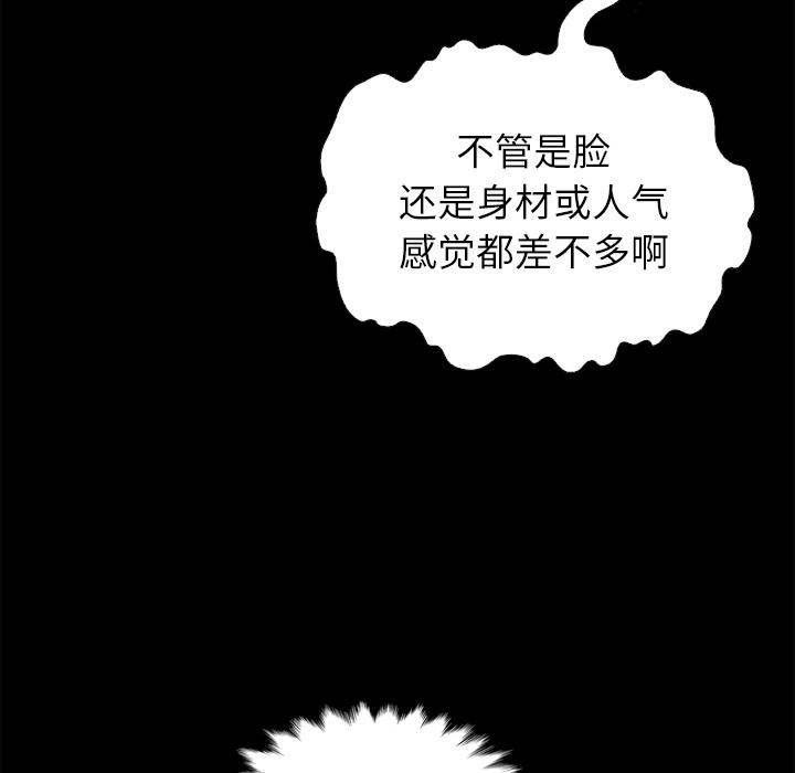 第1话-坏血-龙飞御天歌（第54张）