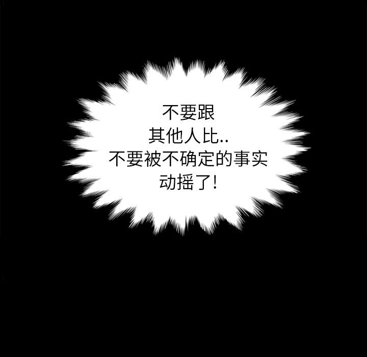 第1话-坏血-龙飞御天歌（第57张）