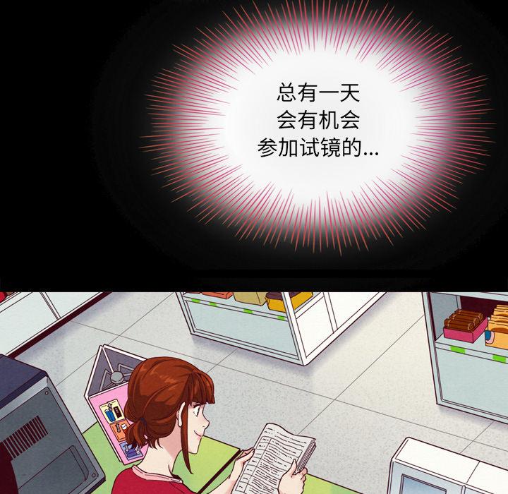 第1话-坏血-龙飞御天歌（第60张）