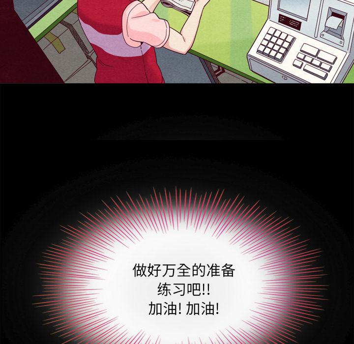 第1话-坏血-龙飞御天歌（第61张）
