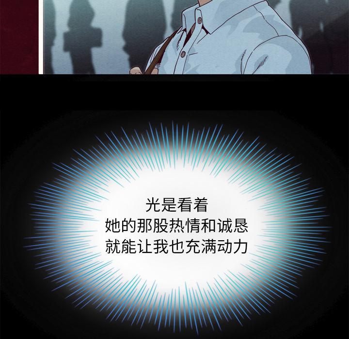 第1话-坏血-龙飞御天歌（第65张）