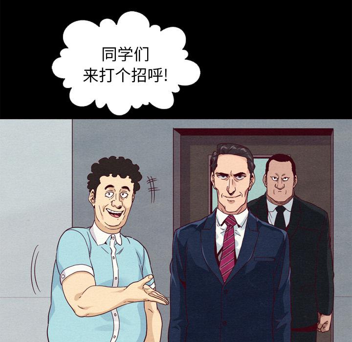 第1话-坏血-龙飞御天歌（第72张）