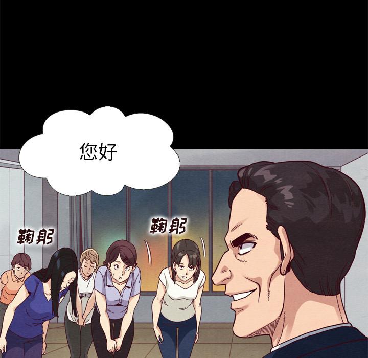 第1话-坏血-龙飞御天歌（第74张）